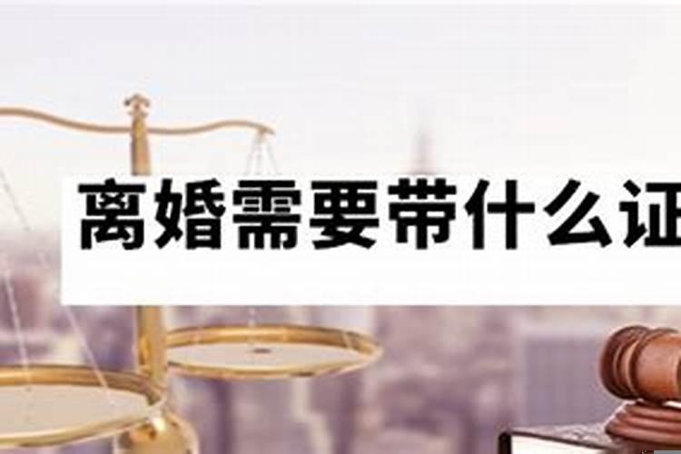 现在要具备哪些条件才能离婚