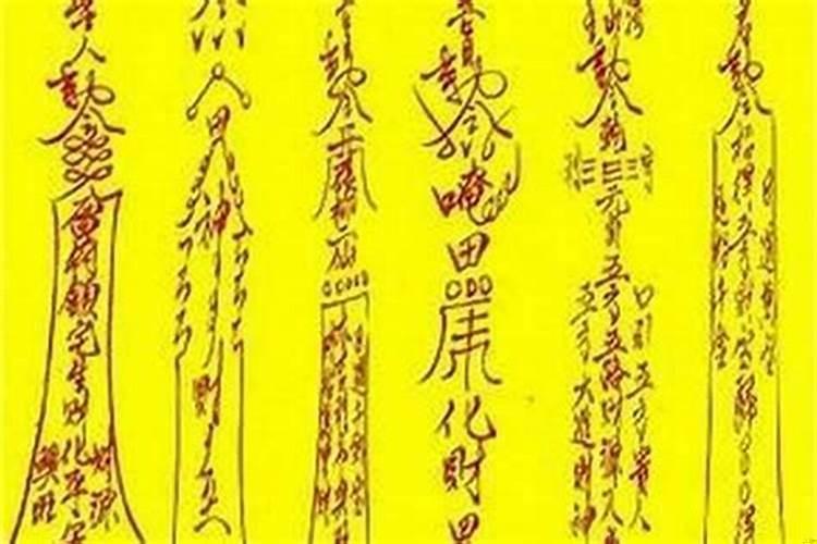 转运符一般放在哪里？求偏财符有用吗