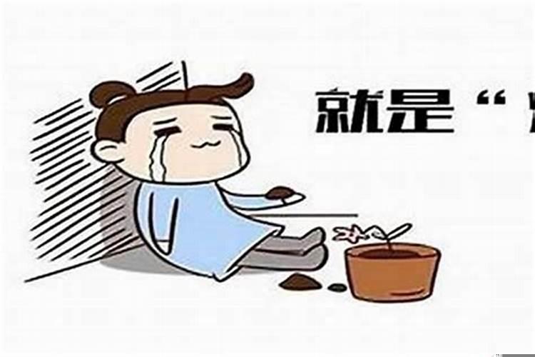 最近运气老是不好怎么办？如果一个人总是运气不好怎么办