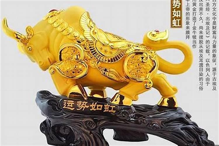 民间最有效的招财方法