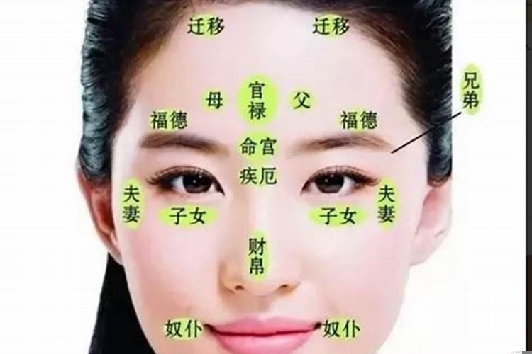 哪种面相比较有财运女