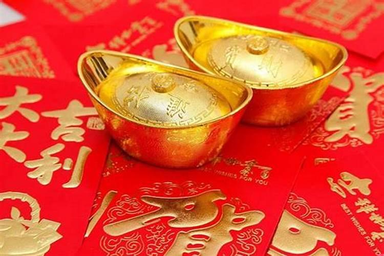 算命说我有财有库是什么意思