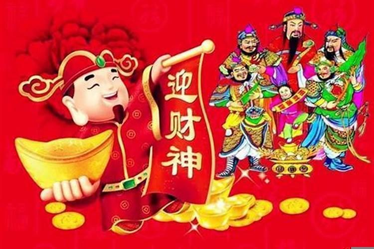 年初五是哪个财神生日