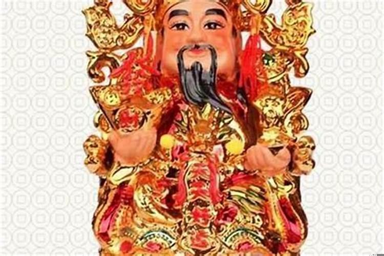 饭店请财神请什么财神