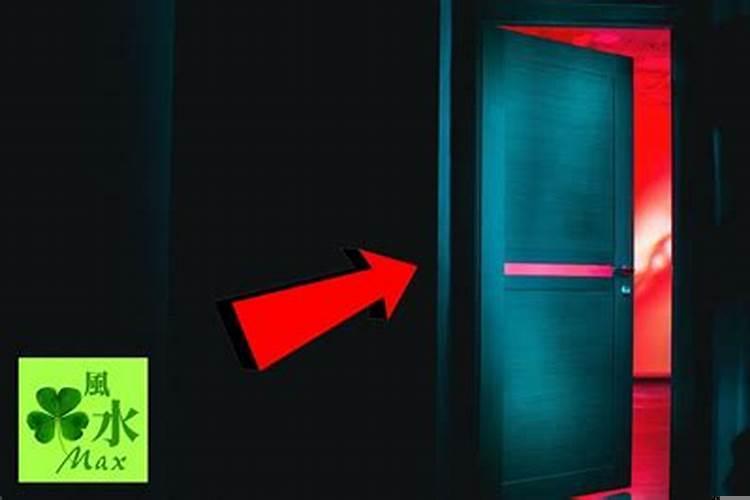 大门外的风水讲究