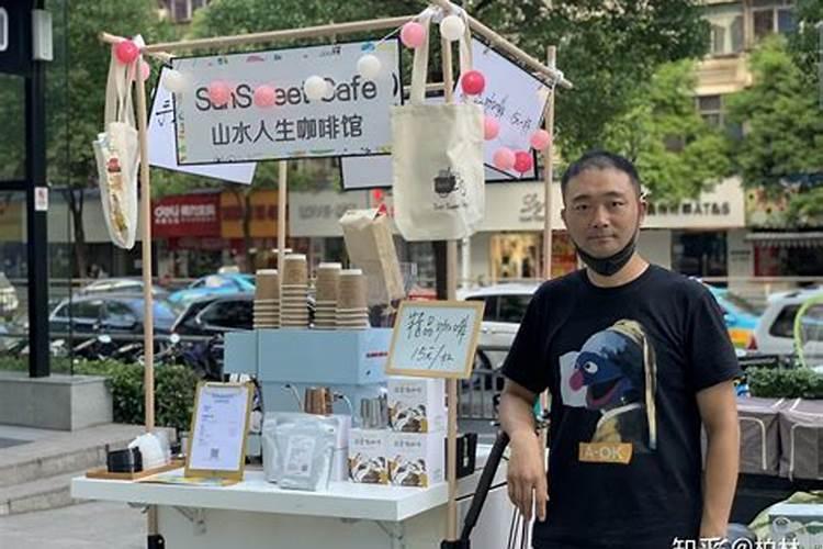 摆摊算是创业吗