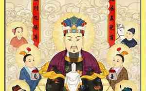 灶君诞出生