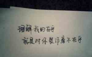 鱼的记忆经典句子感人图片