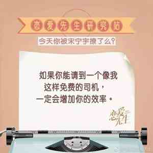 感谢舍友不杀之恩