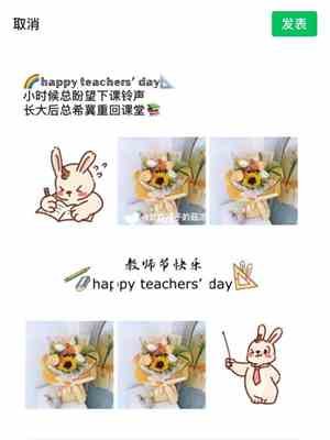 收到女朋友礼物很感动的句子的,开头怎么写