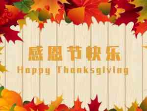 人要懂得感恩的说说发朋友圈