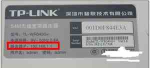 电脑怎么重新设置路由器wifi密码