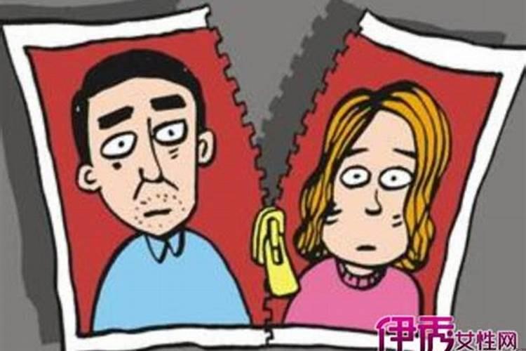 梦见离了婚的老公回来了