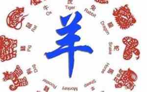 84属鼠人未来十年运势