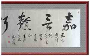 懿字取名寓意