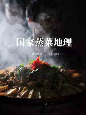 描写食物美味的句子150字