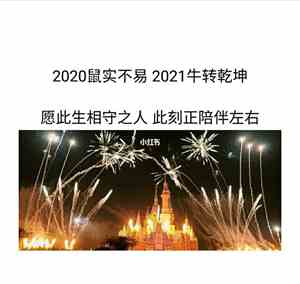 祝宝贝生日快乐的句子发朋友圈