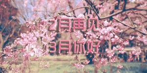 期待我们再相聚的句子诗句