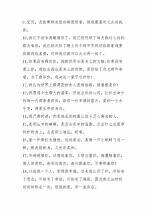 夸一个女生漂亮的句子简短