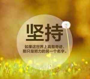 等你回来的唯美句子兄弟