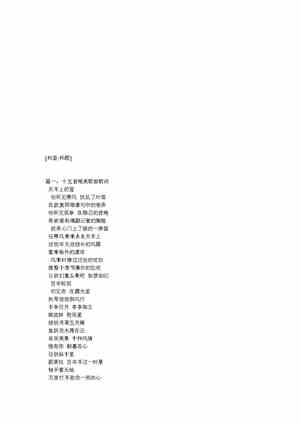 描写伤心的句子动作神态描写100字