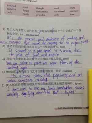 英语好句简短100句小学