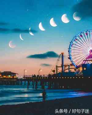 致余生的唯美句子图片