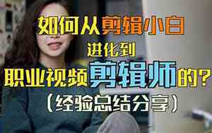 科班出生造句