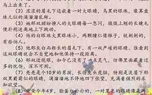 描写孩子出生的句子