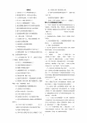 二年级好句子短句子摘抄