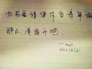 诗情画意虽然美丽,我心中只有你