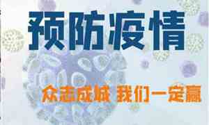 疫情什么时间结束啊 …那专家都没把握,我们都没办法