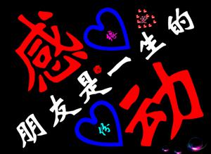 暖心图片唯美小清新