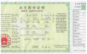 医院办出生证需要什么