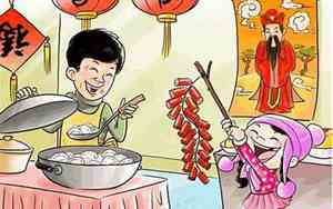 农历正月初八出生的人