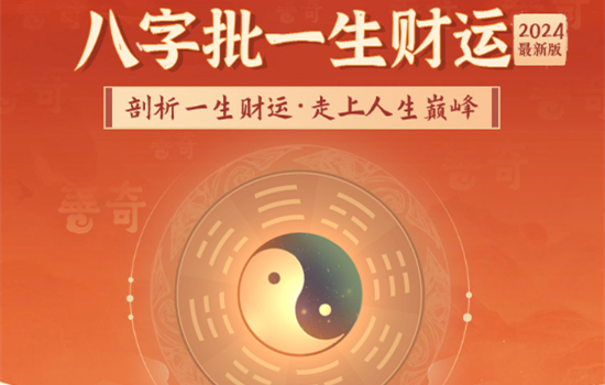 摩羯座2023年12月财运运势