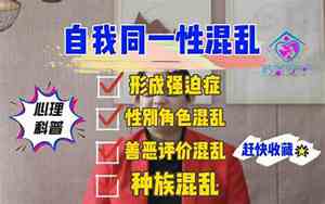 混乱会