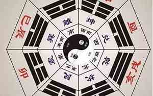 如何推断出生时辰