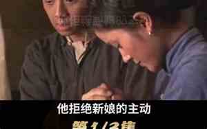 等丈夫出生