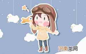 女孩几点钟出生富贵