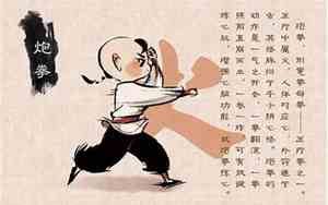 形意五行拳