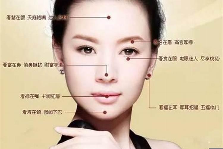 婚姻难美满的面相女