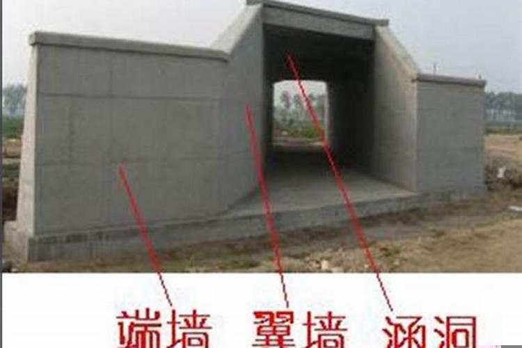 涵洞端墙与一字墙有什么区别