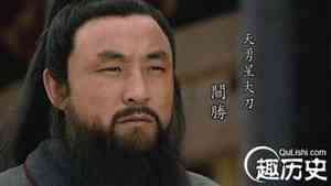 大刀关胜和关羽什么关系