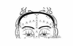 妨夫是什么意思