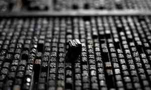 活字印刷术是哪个朝代的