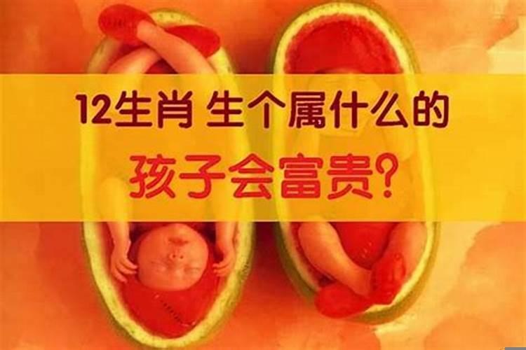 什么生肖最会教育子女好？属牛的生什么属相宝宝好呢