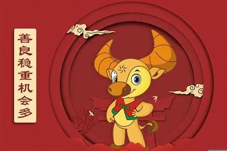 属羊哪年过六十六大寿？属羊人55年寿命