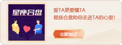 狮子座男生喜欢一个人的表现 准到爆