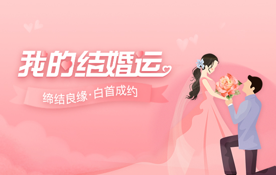 双鱼女和什么座最配夫妻